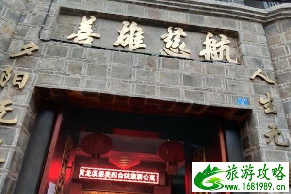 黄龙溪古镇一日游攻略 黄龙溪古镇一日游攻略