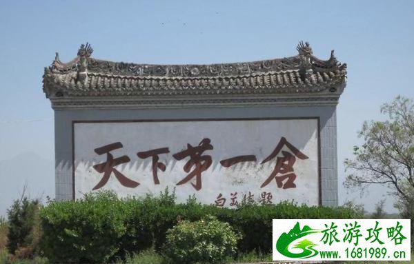 丰图义仓游玩攻略2020 丰图义仓游玩攻略2020