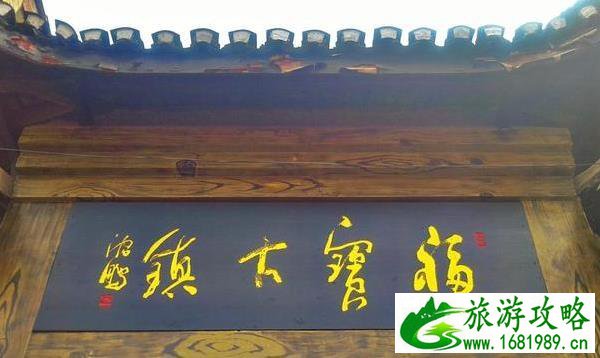 福宝古镇好玩吗 泸州福宝古镇怎么样