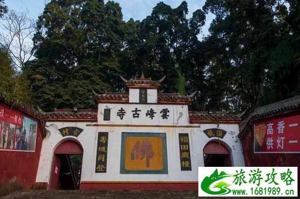 雅安云峰寺游玩攻略2020 雅安云峰寺游玩攻略2020