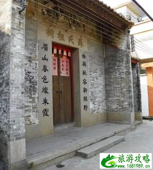 中山最美古村落和古镇有哪些 中山最美古村落和古镇有哪些