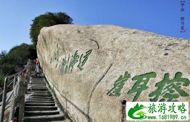 华山爬山攻略详细版 华山爬山攻略详细版