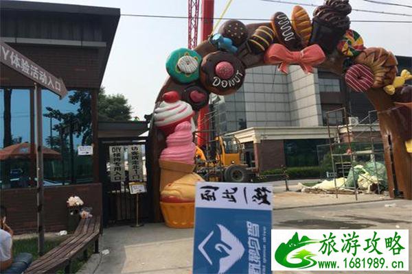 北京北冰洋义利乐园介绍 在哪 北京北冰洋义利乐园介绍 在哪