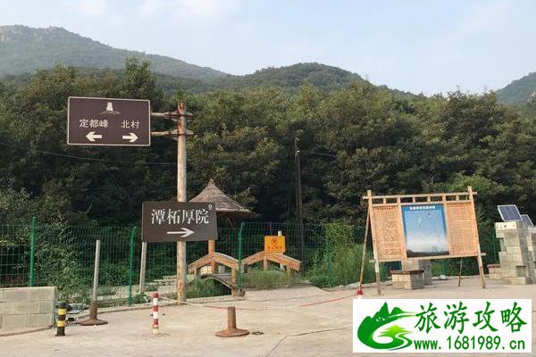 北京定都峰旅游攻略 北京门头沟定都峰自驾游 北京定都峰旅游攻略 北京门头沟定都峰自驾游