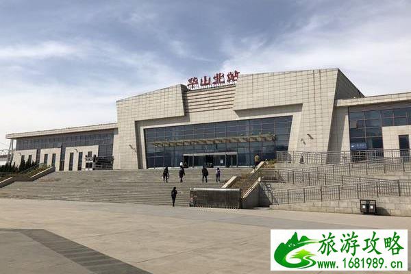 华山一日游攻略2020 华山一日游攻略2020