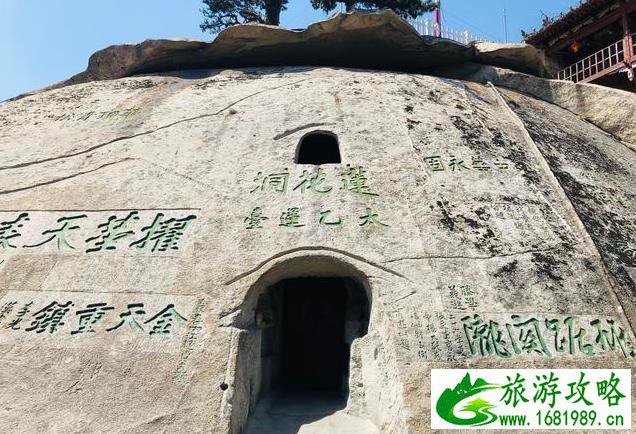 华山一日游攻略2020 华山一日游攻略2020