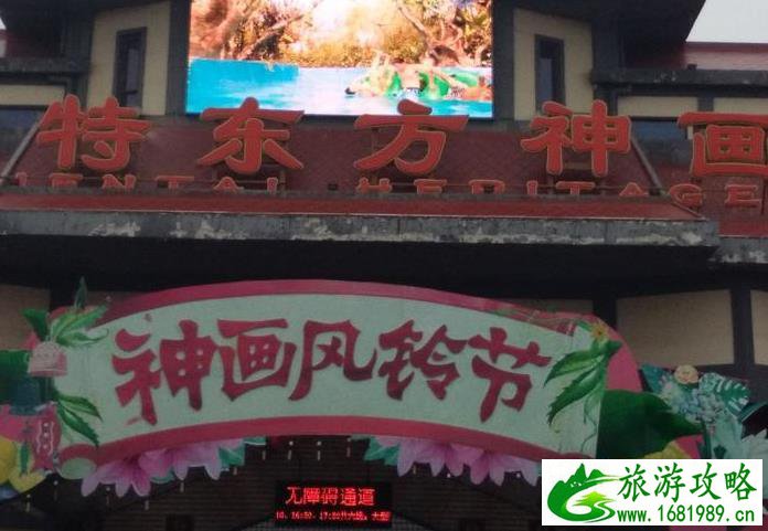 芜湖方特游记600字