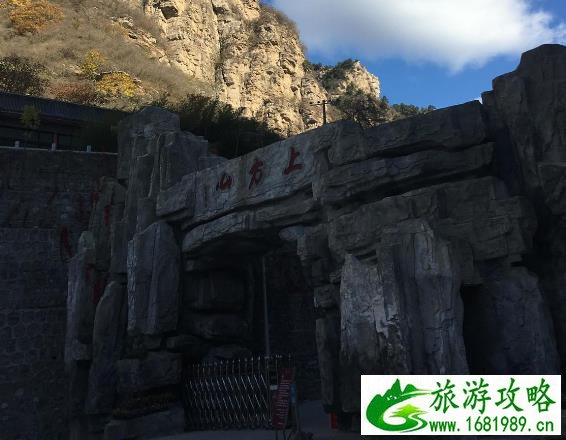 上方山游记 上方山好玩吗