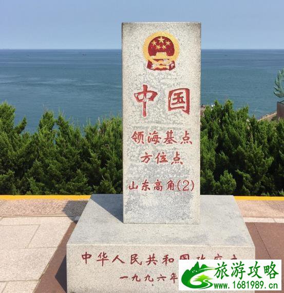 荣成旅游攻略 荣成旅游游记