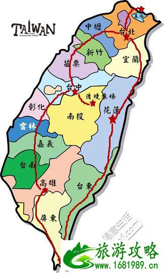 台湾逆时针环岛自由行旅游攻略 台湾逆时针环岛自由行旅游攻略
