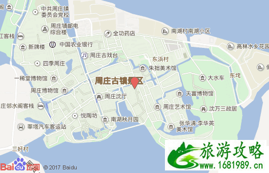 周庄古镇自由行旅游攻略2017