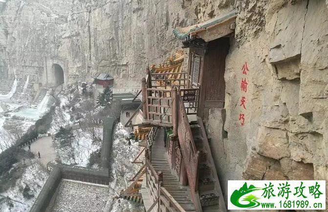 悬空寺游记作文600字 悬空寺游记