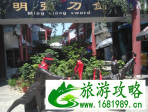 武当山两日游攻略 2017年武当山2日游攻略 武当山两日游攻略 2017年武当山2日游攻略