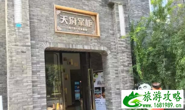 南昌到成都旅游攻略 南昌到成都自由行攻略