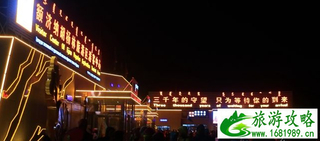 额济纳胡杨林旅游攻略 额济纳胡杨林旅游攻略