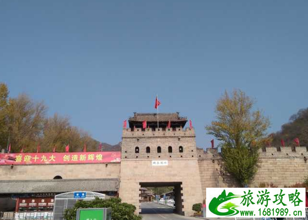 北京旅游防骗攻略 北京旅游防骗攻略