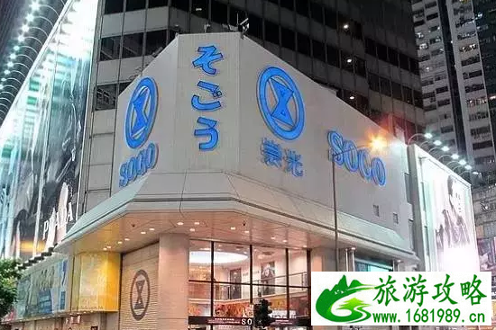 去香港要注意什么 香港旅游购物攻略 去香港要注意什么 香港旅游购物攻略