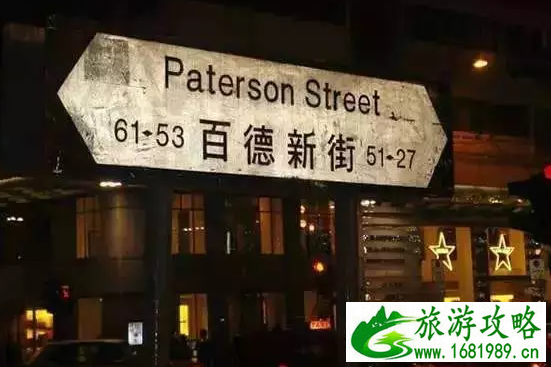 去香港要注意什么 香港旅游购物攻略 去香港要注意什么 香港旅游购物攻略