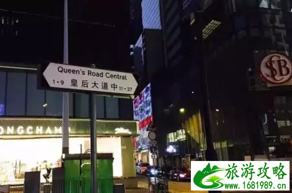 去香港要注意什么 香港旅游购物攻略 去香港要注意什么 香港旅游购物攻略