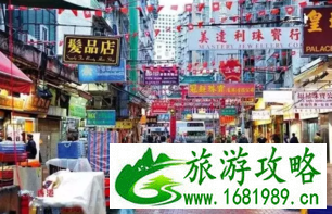 去香港要注意什么 香港旅游购物攻略 去香港要注意什么 香港旅游购物攻略