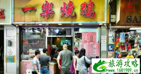 去香港要注意什么 香港旅游购物攻略 去香港要注意什么 香港旅游购物攻略