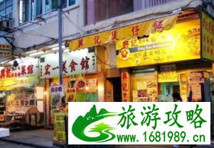 去香港要注意什么 香港旅游购物攻略 去香港要注意什么 香港旅游购物攻略