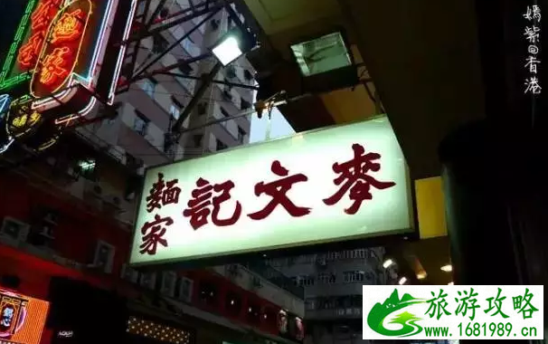 去香港要注意什么 香港旅游购物攻略 去香港要注意什么 香港旅游购物攻略