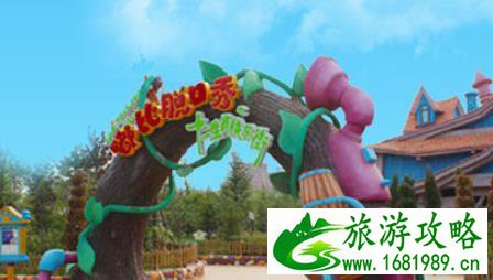 沈阳方特一日游攻略(门票+路线) 沈阳方特一日游攻略(门票+路线)