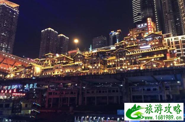 重庆游记攻略2022 重庆游记攻略2022