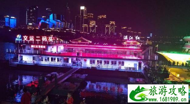 重庆游记攻略2022 重庆游记攻略2022
