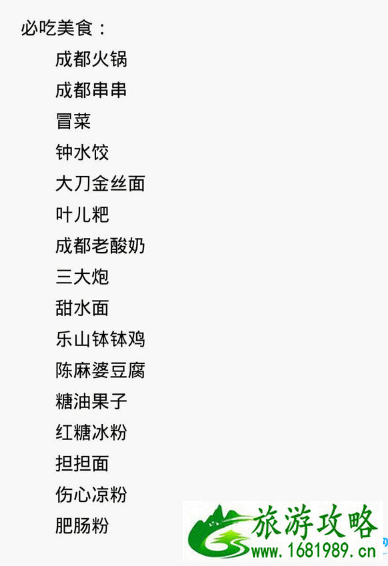 穷游有哪些特别的技巧 穷游有哪些特别的技巧