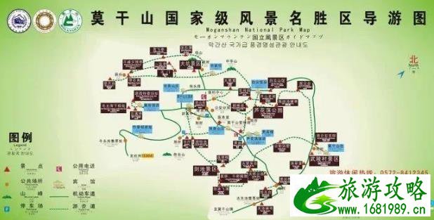 莫干山旅游攻略2022 莫干山旅游攻略2022