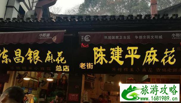 重庆磁器口+宝轮寺游记 重庆磁器口+宝轮寺游记