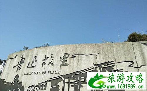 绍兴春节游记 绍兴一日游记 绍兴春节游记 绍兴一日游记