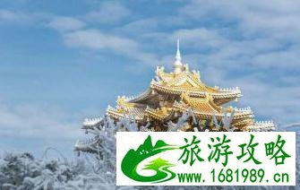 2022老君山旅游攻略 老君山雪景好看吗 2022老君山旅游攻略 老君山雪景好看吗