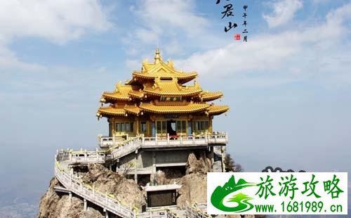 2022老君山旅游攻略 老君山雪景好看吗 2022老君山旅游攻略 老君山雪景好看吗