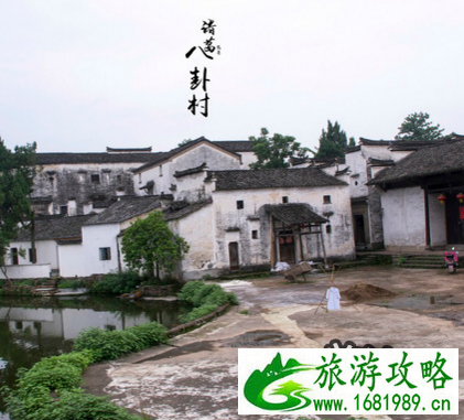 2022诸葛八卦村旅游攻略 诸葛八卦村好玩吗 2022诸葛八卦村旅游攻略 诸葛八卦村好玩吗