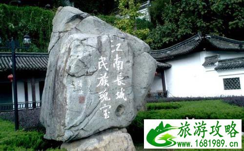 2022江南长城旅游攻略 江南长城门票多少