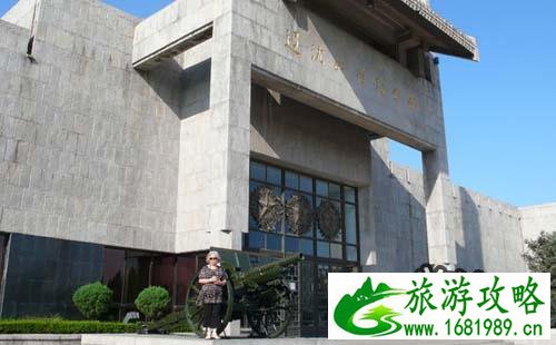 辽沈战役纪念馆观后感 辽沈战役纪念馆观后感