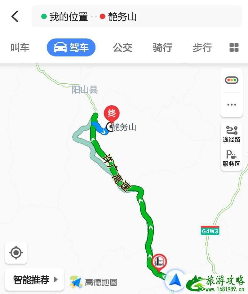 2022清远阳山靘雾山游记