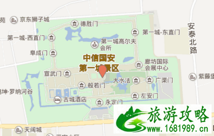 河北天下第一城在哪 河北天下第一城好玩吗 河北天下第一城在哪 河北天下第一城好玩吗