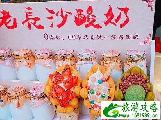 长沙美食三日游攻略 长沙美食三日游攻略