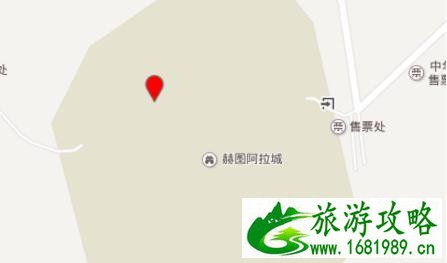 2022赫图阿拉城旅游攻略 赫图阿拉城在哪 2022赫图阿拉城旅游攻略 赫图阿拉城在哪