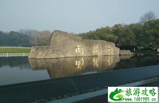 2022南京旅游攻略 南京自由行攻略 2022南京旅游攻略 南京自由行攻略