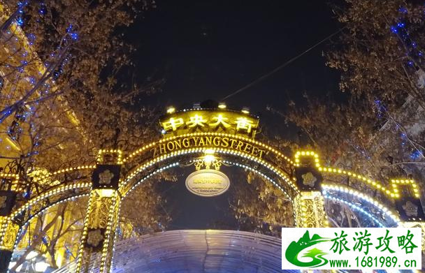 俄罗斯风情小镇好玩吗 俄罗斯风情小镇游记 俄罗斯风情小镇好玩吗 俄罗斯风情小镇游记