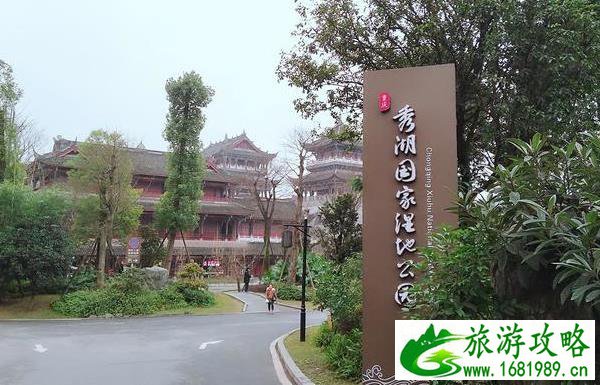 重庆璧山秀湖国家湿地公园游记