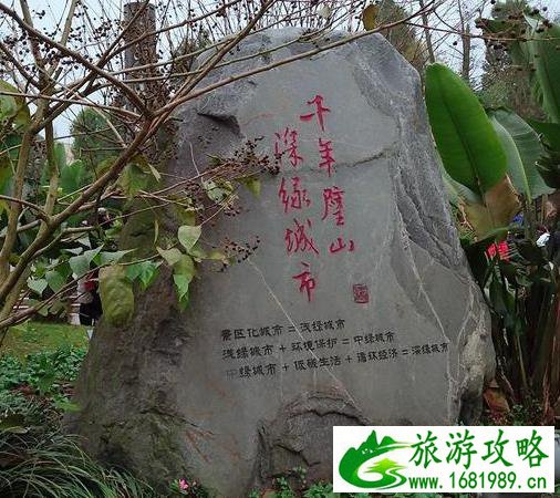 重庆璧山秀湖国家湿地公园游记