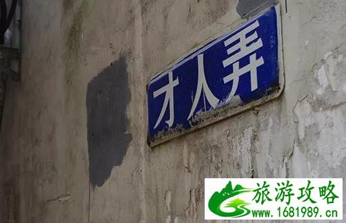 瓶窑老街游记攻略 瓶窑老街整治后的场景