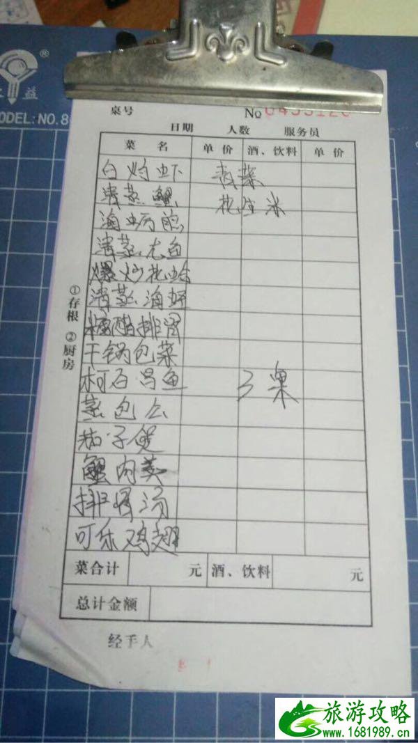 福建晋江金井镇旅游攻略 福建晋江金井镇旅游攻略