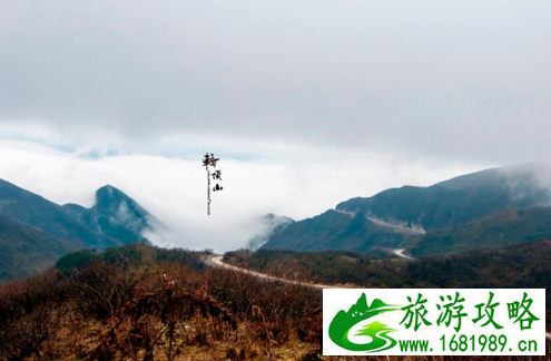 轿顶山景区怎么样 轿顶山景区游记 轿顶山景区怎么样 轿顶山景区游记